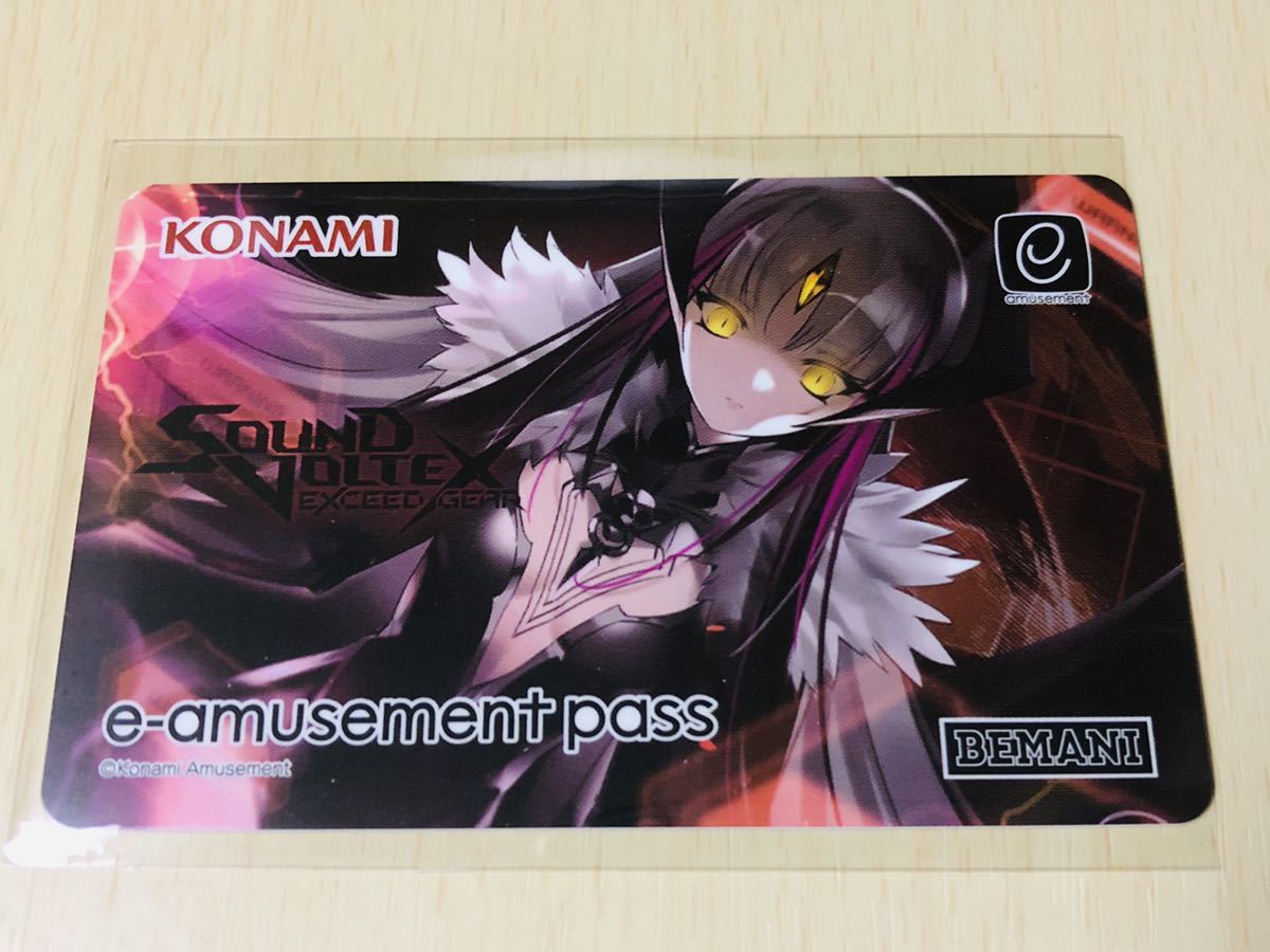 最大89%OFFクーポン 限定e amusement pass SOUND VOLTEX シリアルNo.入