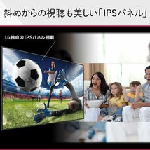 LG 43型 4Kチューナー内蔵液晶テレビ 43UN8100PJA 無線LAN/Webブラウザ検索/HDR/Alexa搭載/YouTube/Amazonプライム/Netflix_画像4