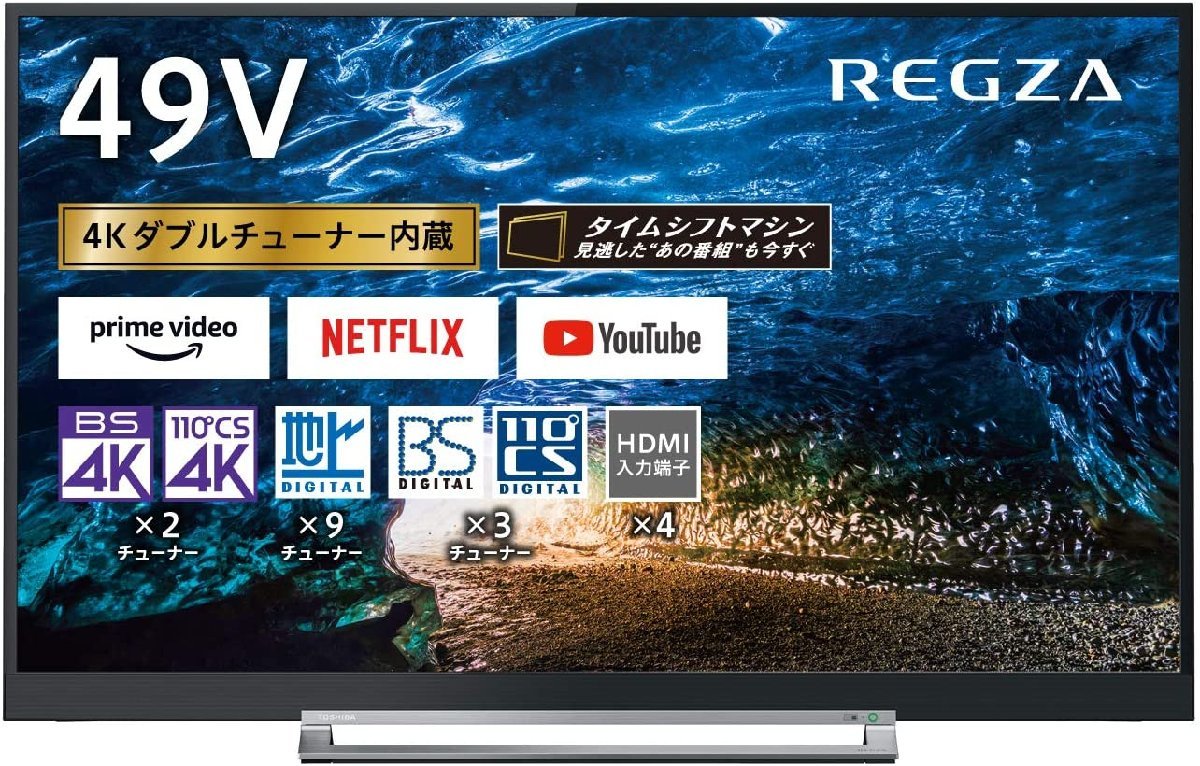 REGZA 49Z700X【4Kタイムシフト搭載】 - テレビ/映像機器