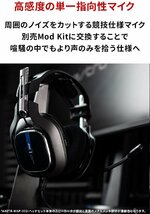 ジャンク ASTRO Gaming アストロ ゲーミングヘッドセット PS5 PS4 PC Switch Xbox A40TR 有線 5.1ch 3.5mm usb マイク付き A40TR-002r_画像6