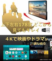 パナソニック 49V型 4K液晶テレビ TH-49FX500 無線LAN/ブラウザ機能/youtube/Amazonビデオ/2画面分割/netflix/hulu/HDR 引取可能_画像4