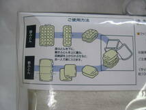 包工房 赤玉 収納袋 ふとん収納袋 布団収納袋 生成色 約100㎝×65㎝×45㎝ 未使用品 _画像6
