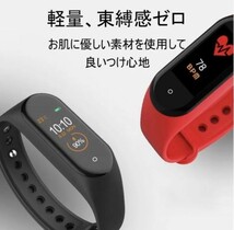 【M3スマートウォッチ　上位互換】M4スマートウォッチ　ブルー☆_画像3