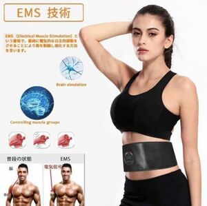 EMS Smart belt Abu z belt fitness training height performance *