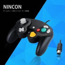 GCコントローラー　ゲームキューブコントローラー　紫　Switch　互換品☆_画像2