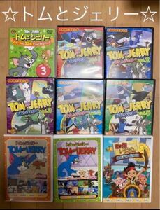 トムとジェリー DVD まとめ売り 英語DVD キッズdvd