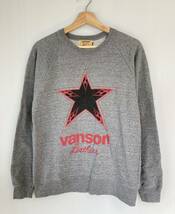 バンソン VANSON スター スウェット グレー Mサイズ_画像1