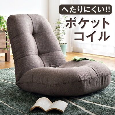 ヤフオク! -座椅子ソファーの中古品・新品・未使用品一覧