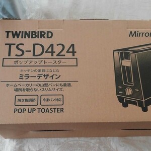 横浜F・マリノス ロゴ入りポップアップトースター 未開封品
