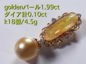 ** opal +golden pearl. k18 made pendant *4.5g/IP-5012