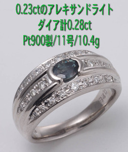 ☆アレキ.28ct+ダイアのPt900製11号リング・10.4g/IP-5430