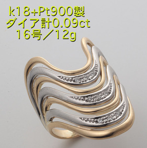 ** dia 3 stone entering k18+Pt900 made *16 number. combination ring *12g/IP-6115