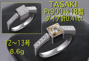 ☆＊TASAKI-Pt900+k18製・変化するトップのダイアリング/IP-5728