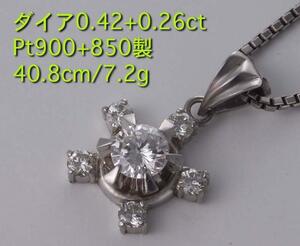 ☆一粒ダイア0.42ct+0.26ctのPt900製40.8cmネックレス・7.2g/IP-5091