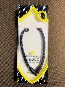 ☆送料無料☆ELEBLO EBN-02 静電気抑止ネックレス ネイビー(ラージ) 53cmアクセサリー 日本製 保障有り 匿名 ネコポス発送