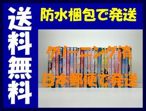 ▲全国送料無料▲ 妖怪アパートの幽雅な日常 深山和香 [1-24巻 コミックセット/未完結]