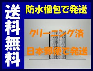 ▲全国送料無料▲ 俺の執事がイケている 真崎総子 [1-7巻 漫画全巻セット/完結]