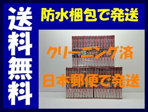 ▲全国送料無料▲ ハチワンダイバー 柴田ヨクサル [1-35巻 漫画全巻セット/完結]