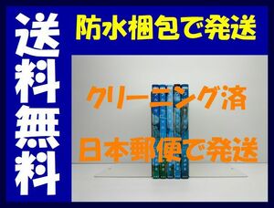 ▲全国送料無料▲ ブルーサーマル 青凪大学体育会航空部 小沢かな [1-5巻 漫画全巻セット/完結]