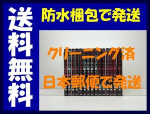 ▲全国送料無料▲ シドニアの騎士 弐瓶勉 [1-15巻 漫画全巻セット/完結]