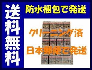 ▲全国送料無料▲ こちら葛飾区亀有公園前派出所 秋本治 [1-200巻 漫画全巻セット/完結] こちかめ こち亀