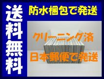 ▲全国送料無料▲ 金田一少年の事件簿R さとうふみや [1-14巻 漫画全巻セット/完結] リターンズ 天樹征丸_画像3