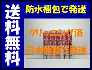 ▲全国送料無料▲ キーチVS 新井英樹 [1-11巻 漫画全巻セット/完結]