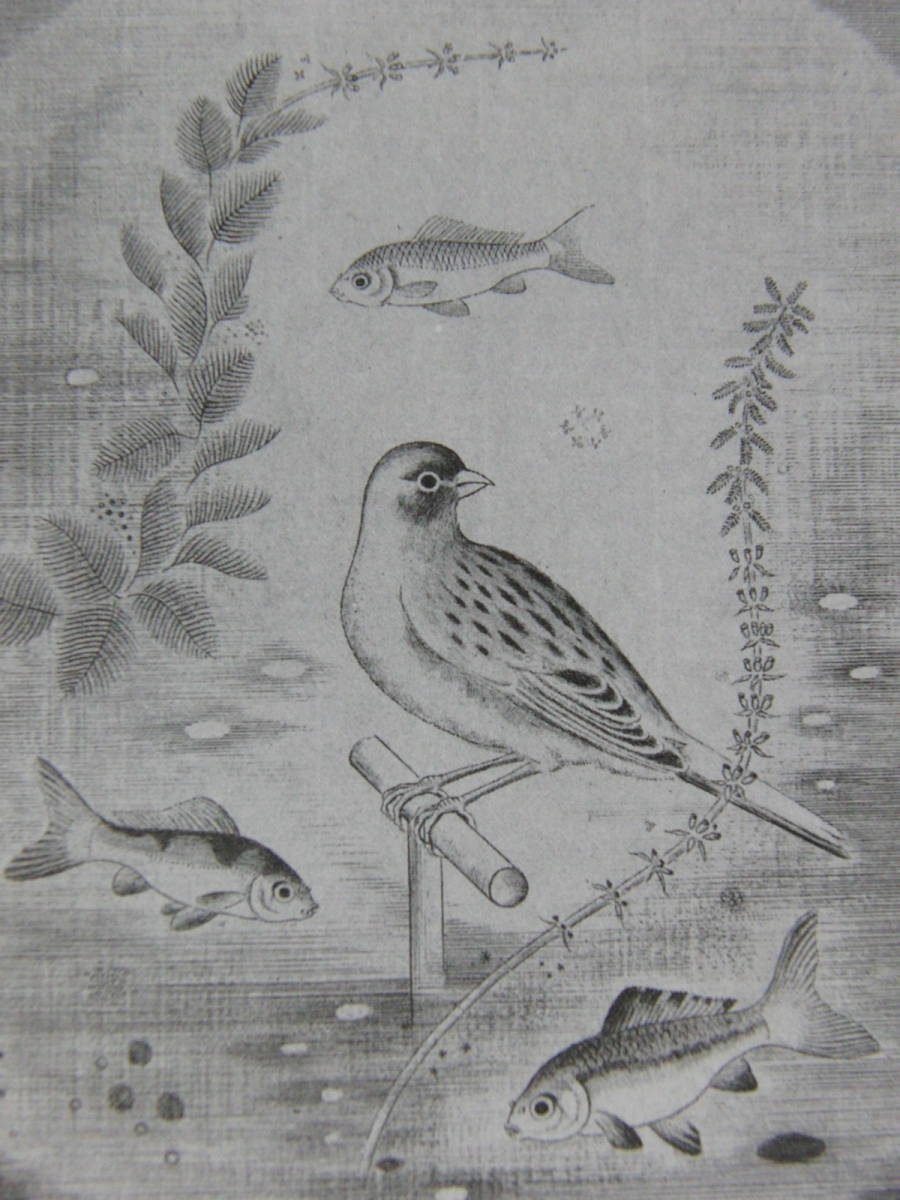 Kiyoshi Hasegawa, A little bird in a goldfish bowl, From a rare collection of art, New high-quality frame, Matte frame included, free shipping, Japanese painter, Master, Painting, Oil painting, Nature, Landscape painting