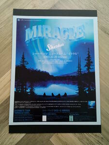 ★SHERBETS シャーベッツ『MIRACLE』広告/ 簡単！入れるだけ額装セット 2007年 浅井健一 ポスター風デザイン A4サイズ 送料230円～