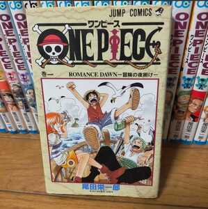 ONE PIECE 1巻36巻ONE PIECE0巻おまけ※15巻カバーなし 27巻、28巻なし 35巻ダブってます
