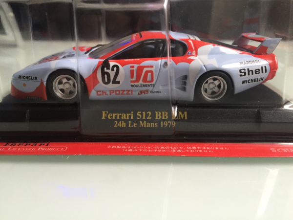 1/24 Ferrari 512BB Resin/Multimedia Kit Studio27 #FR2404 OOP