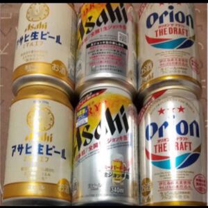 ★飲み比べ★ビールセット