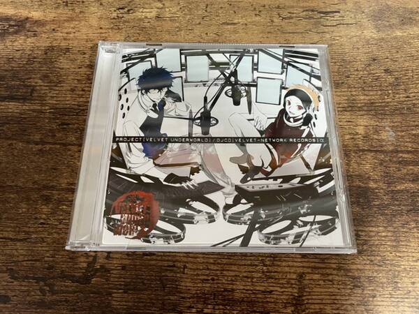 CD「DJCD VELVET-NETWORK RECORDS」豊永利行 鈴木達央●