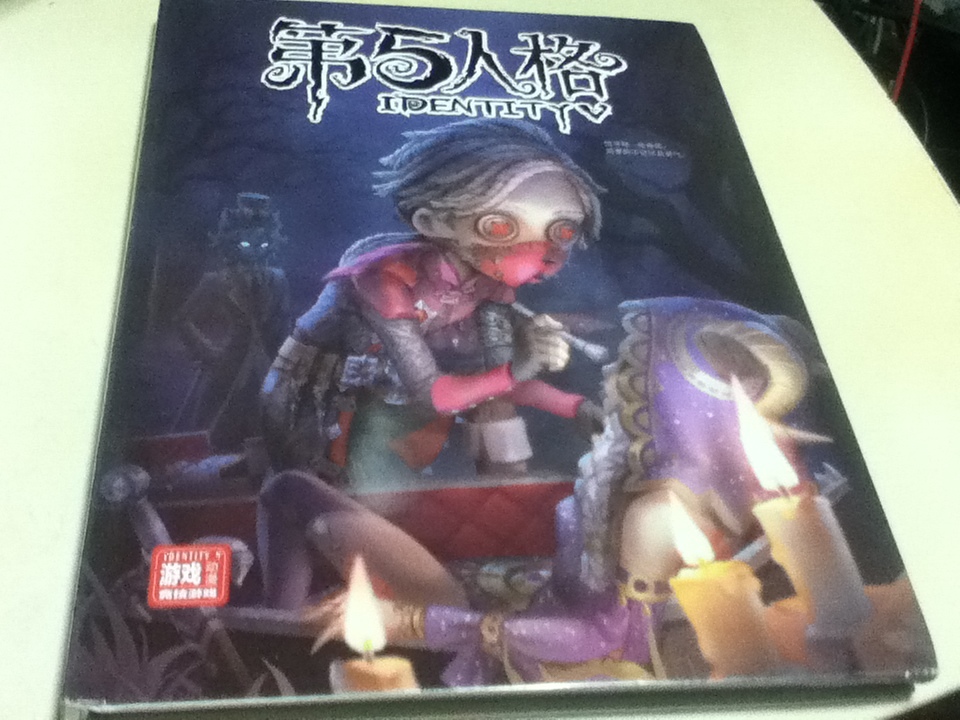 設定資料集 第5人格 Identity V 原版漫画集(2025年最新】Yahoo 設定資料集 第5人格 Identity V 原版漫画集(2025年最新】Yahoo