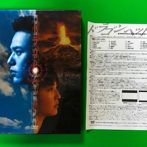 ★神田沙也加デビュー作★ドラゴンヘッドDVD