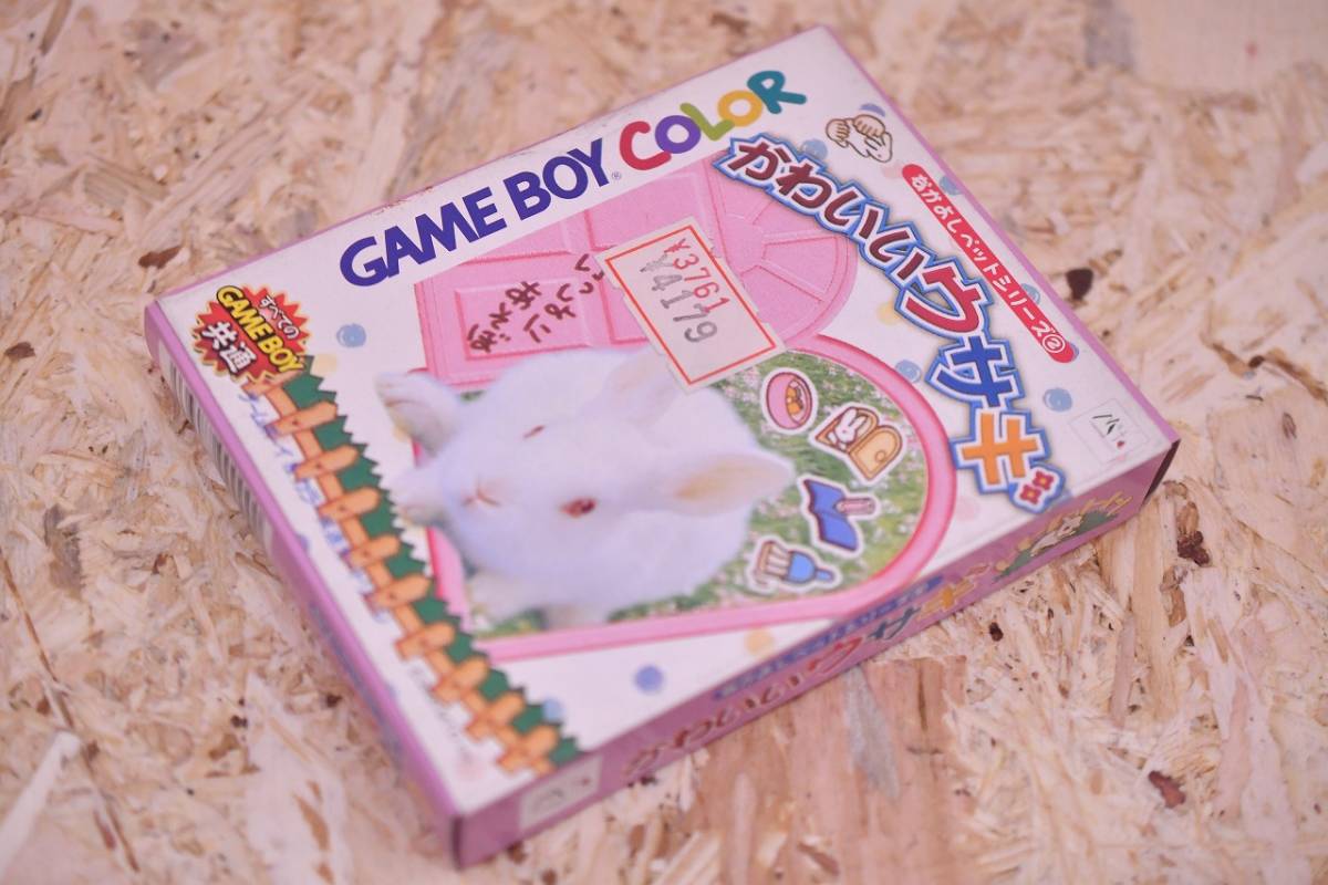 2025年最新】Yahoo!オークション -なかよし(ゲームボーイ)の中古