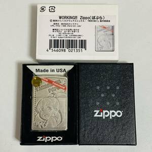 【極美品】キャラアニ ZIPPO ジッポー WORKING!! 種島ぽぷら ライター