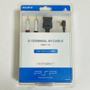 [ unopened goods ]SONY Sony PlayStation Portable D terminal cable PSP-2000 series exclusive use PSP-S170