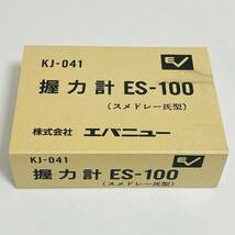 【美品】EVERNEW エバニュー 握力計 スメドレー氏型 ES-100 KJ-041 動作確認済_画像1