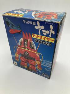 宇宙戦艦ヤマト　アナライザー ダイキャスト 本体未使用　コレクション #2203ey-g41