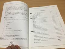 ソナチネ前半程度 フィンガリングとペダリングのために 4期のピアノレパートリー集 4 　　海川 千史 (著, 編集)_画像3