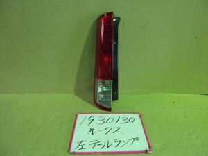 ルークス DBA-ML21S 左テールランプ 660 Z2S 35603-82K0