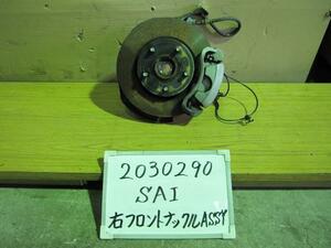 ＳＡＩ DAA-AZK10 右FナックルハブASSY 2400 S 1F7