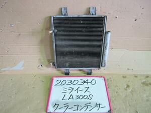 ミライース DBA-LA300S コンデンサー 660 X B73