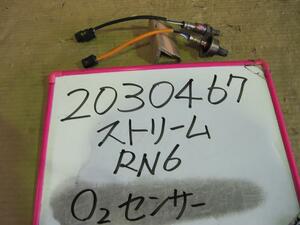 ストリーム DBA-RN6 オーツーセンサー NH700M 211200-2630