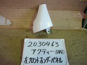 アクティ EBD-HA8 左Fフェンダー NH578