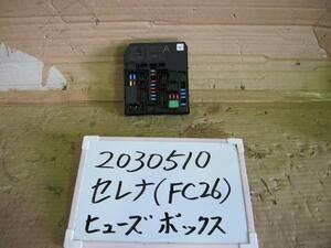 セレナ DBA-FC26 ヒューズボックス 2000 ハイウェイスター LAF 284B7-1VA2C