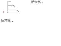 インプレッサ DBA-GE2 左テールランプ 1500 1.5I-L 37J 220-20087_画像5