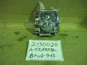 ムーヴコンテ DBA-L575S 右ヘッドランプASSY 660 カスタムX R40 100-51966