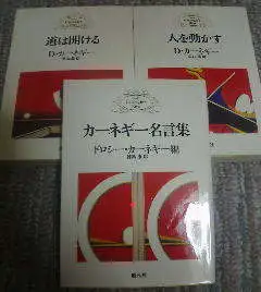 ヤフオク 道は開ける ノンフィクション 教養 の中古品 新品 古本一覧 ヤフオク 道は開ける ノンフィクション 教養 の中古品 新品 古本一覧